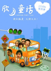 九色腾高清